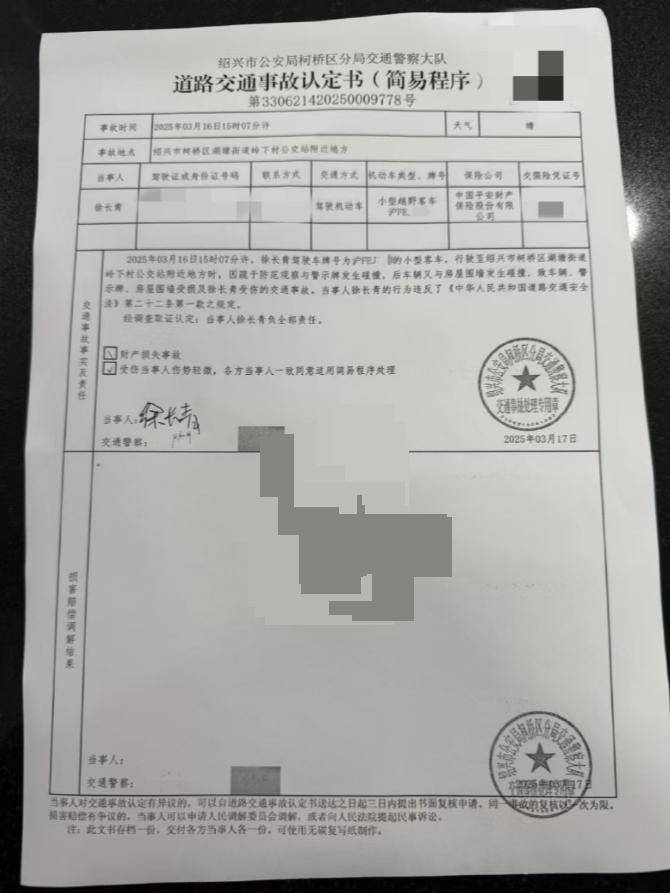 金晨被曝涉嫌交通肇事逃逸,不能简单视为娱乐圈“黑料”