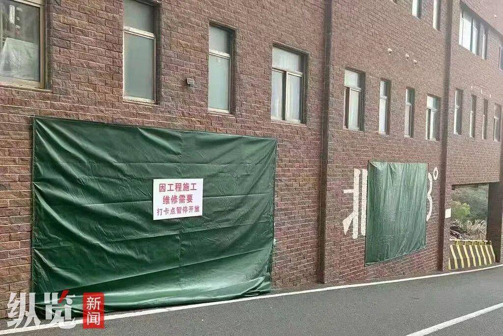 广东南澳“网红墙”被遮挡，此前多次发生游客拍照纠纷事件，当地回应